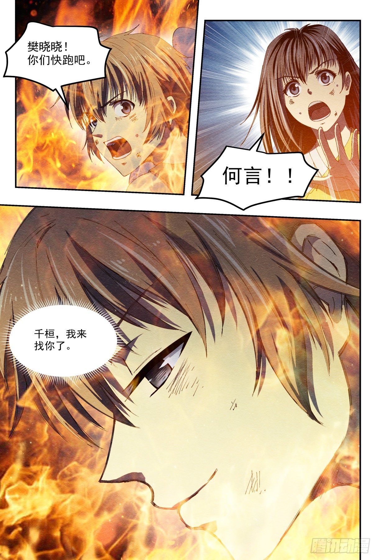 胜负17