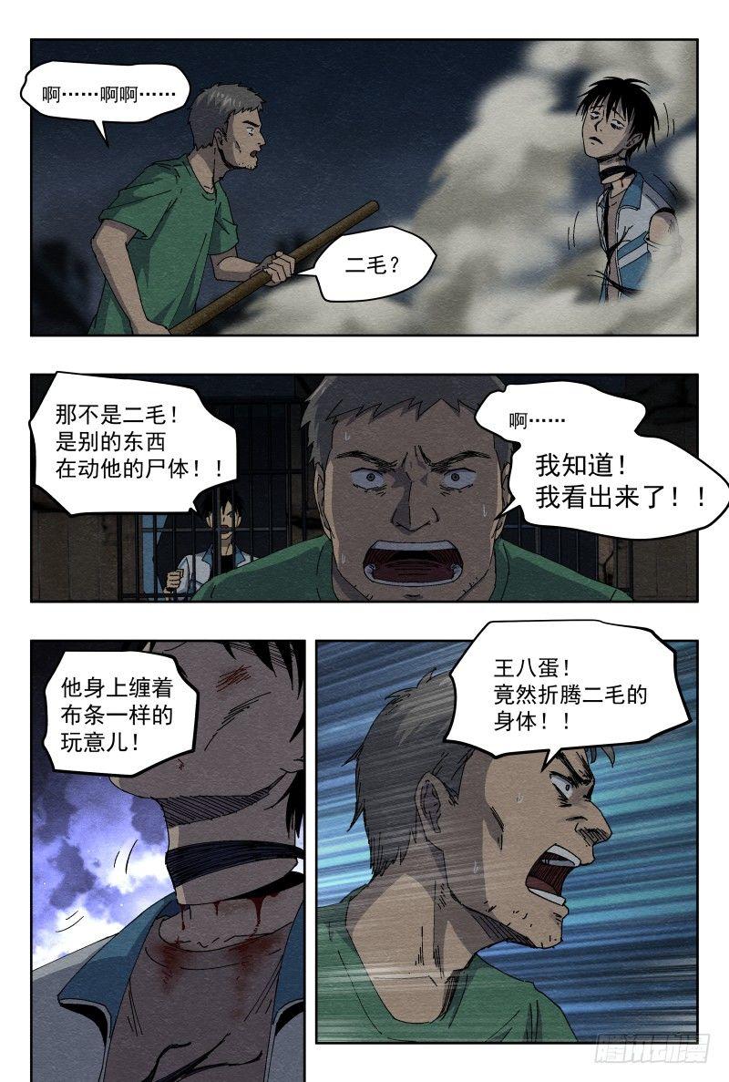 影子1