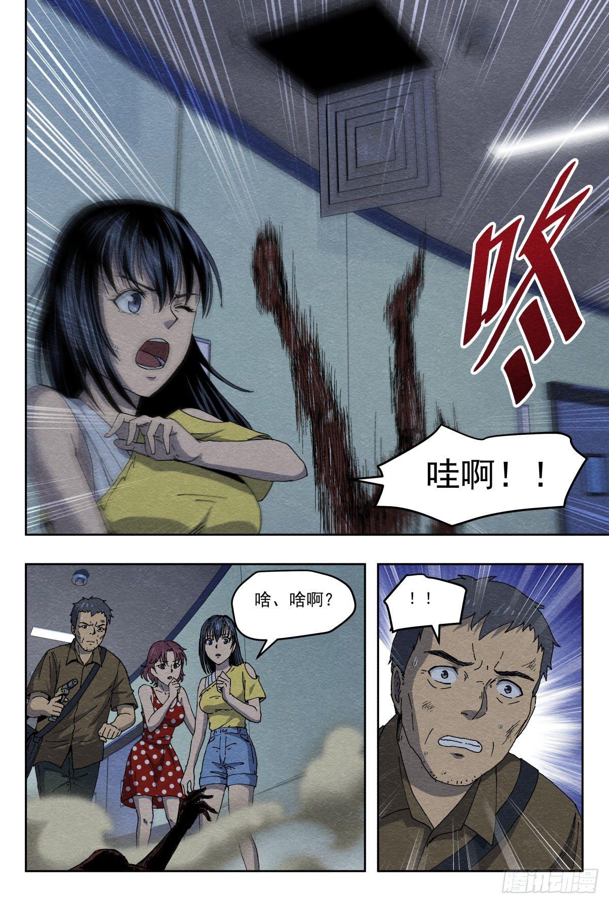 痕迹12