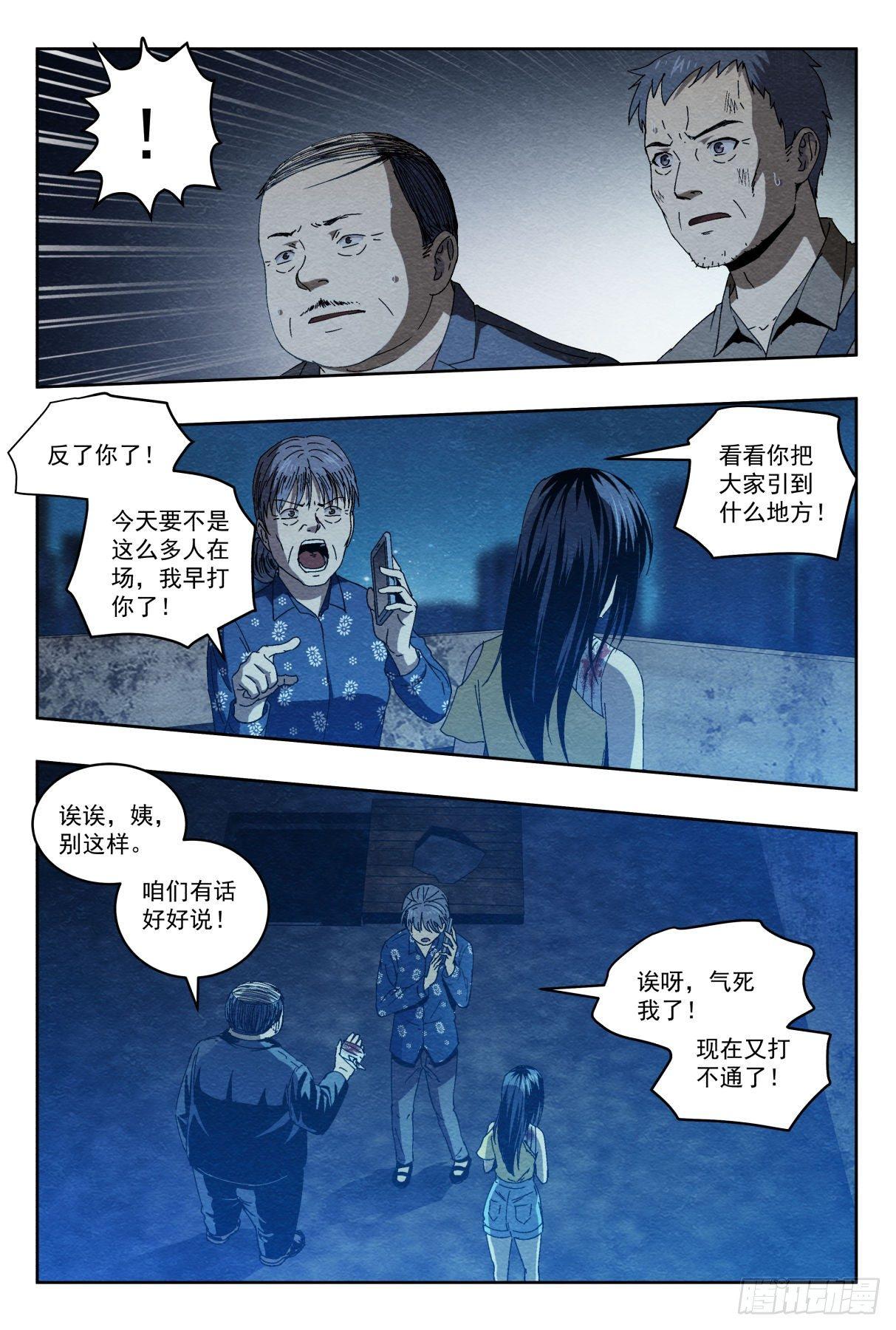 喜欢11