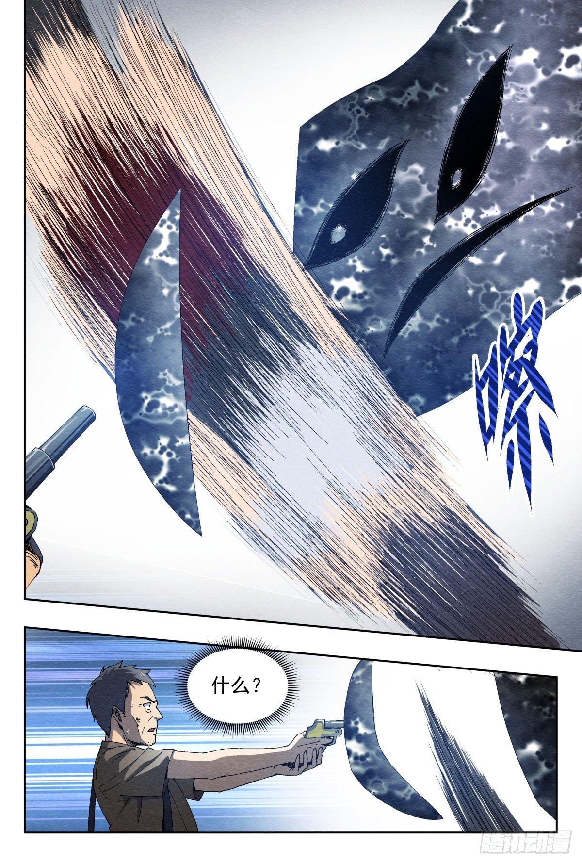 痕迹18