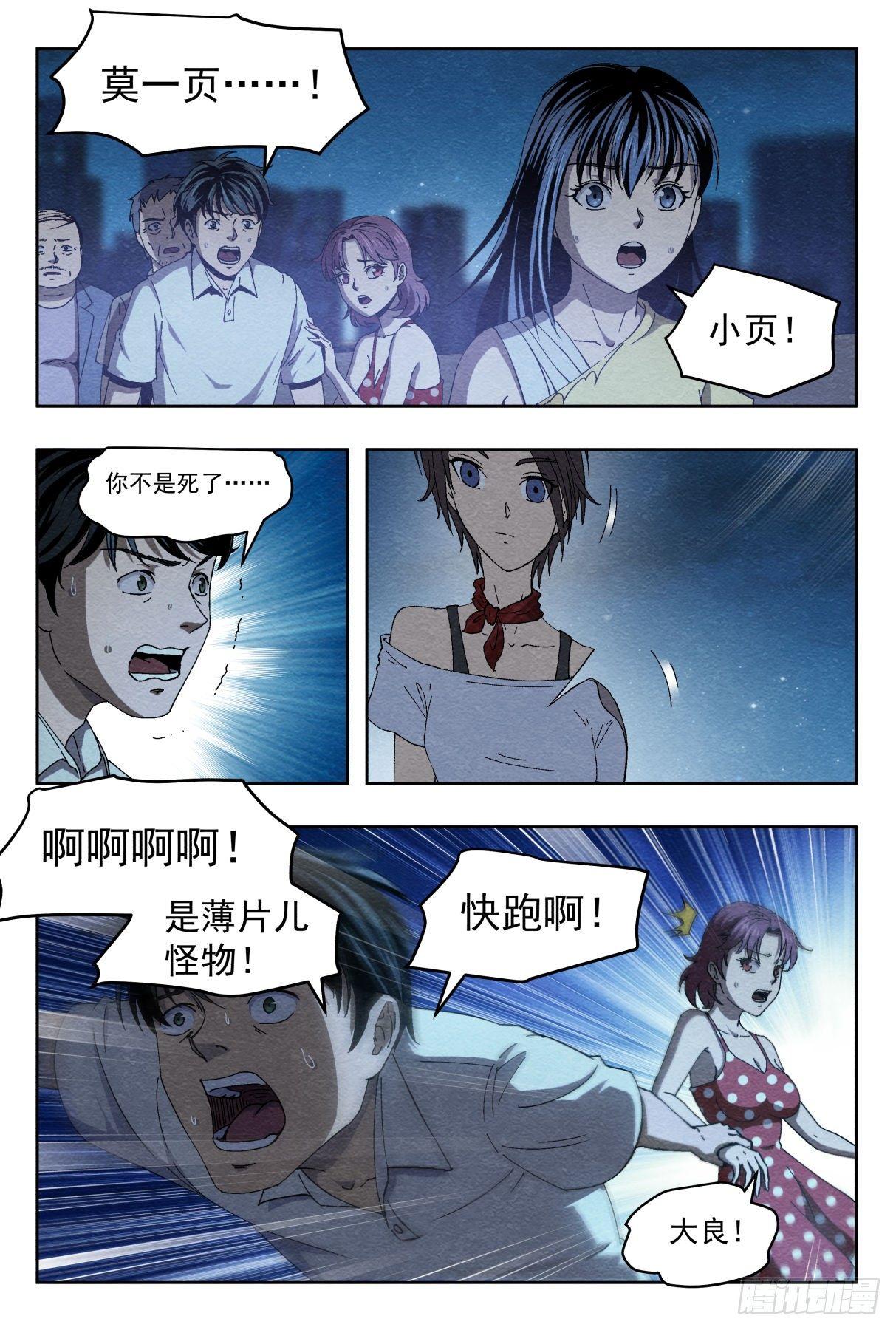 喜欢2