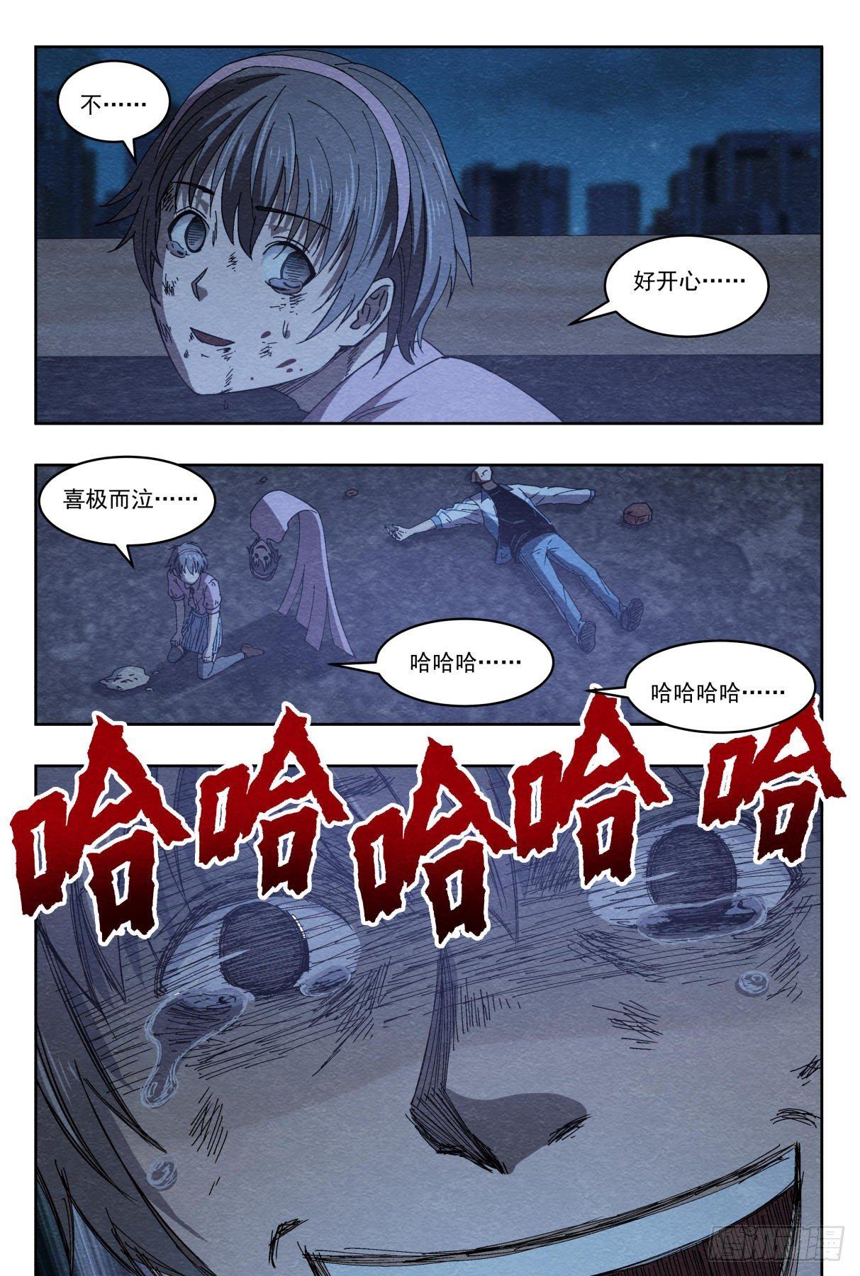 密道5