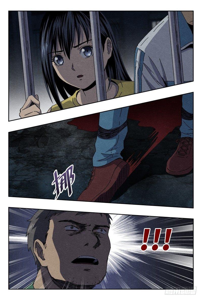 虐杀17