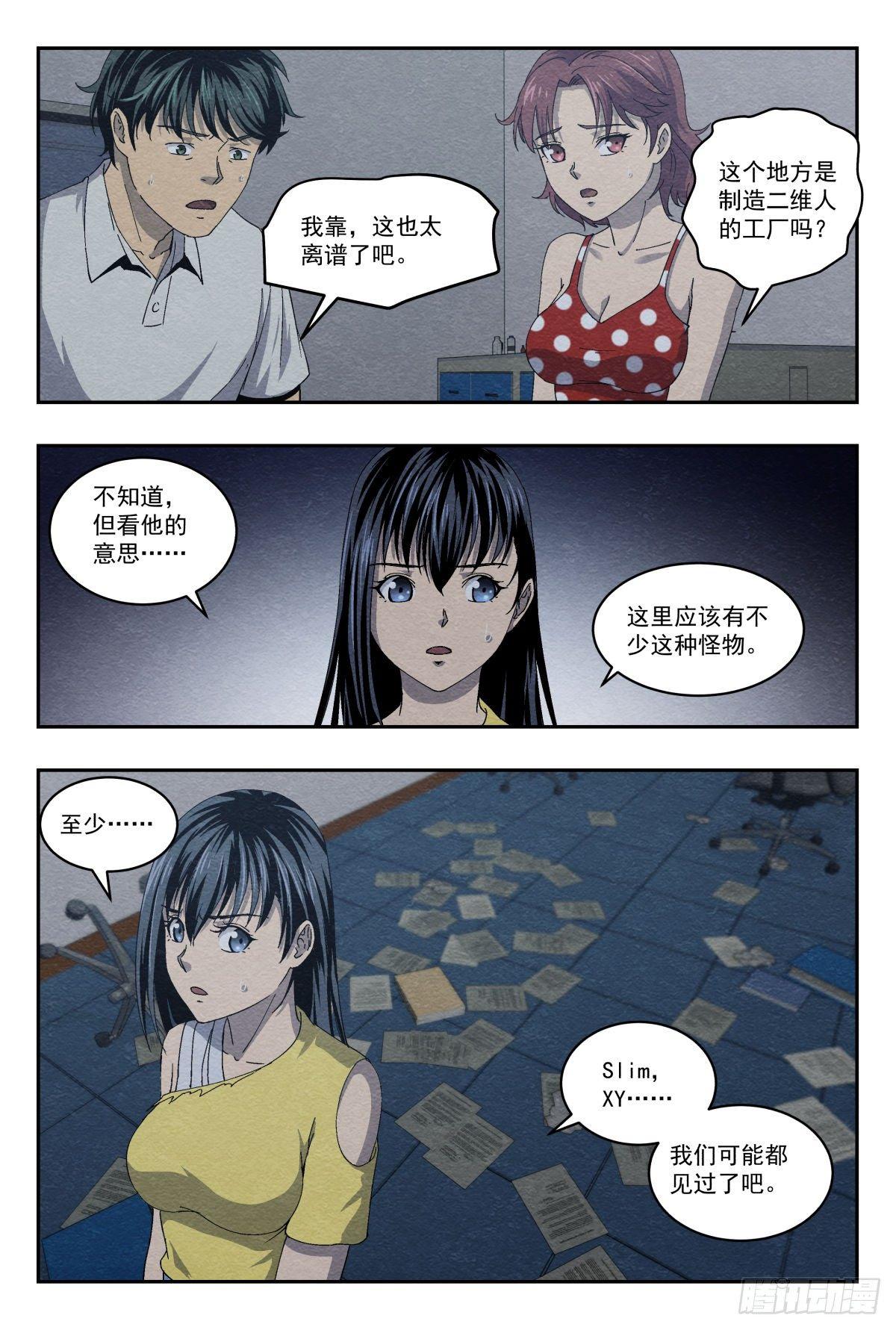 地下空间7
