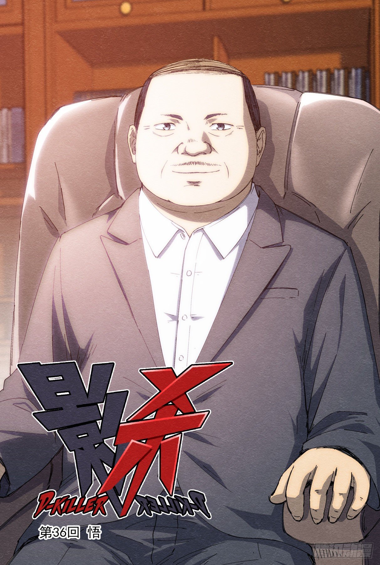 悟0