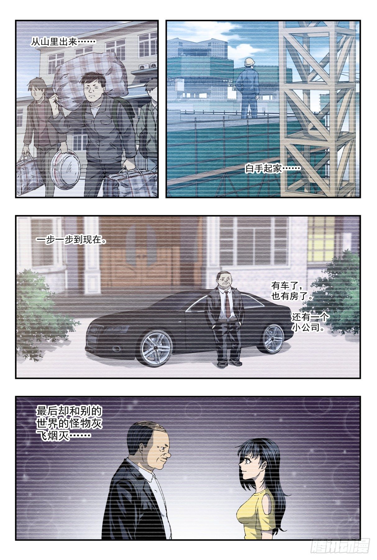 悟12