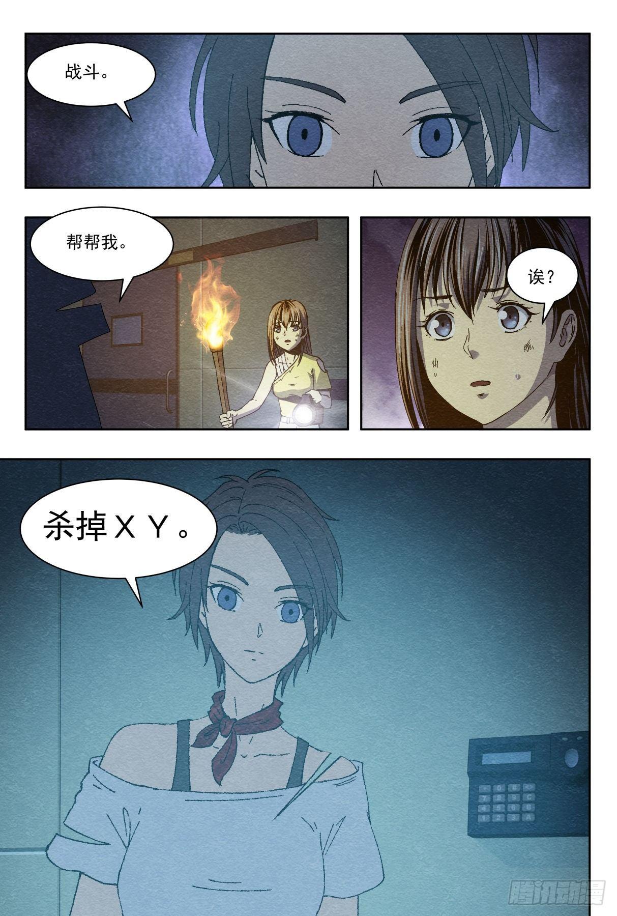 合作17