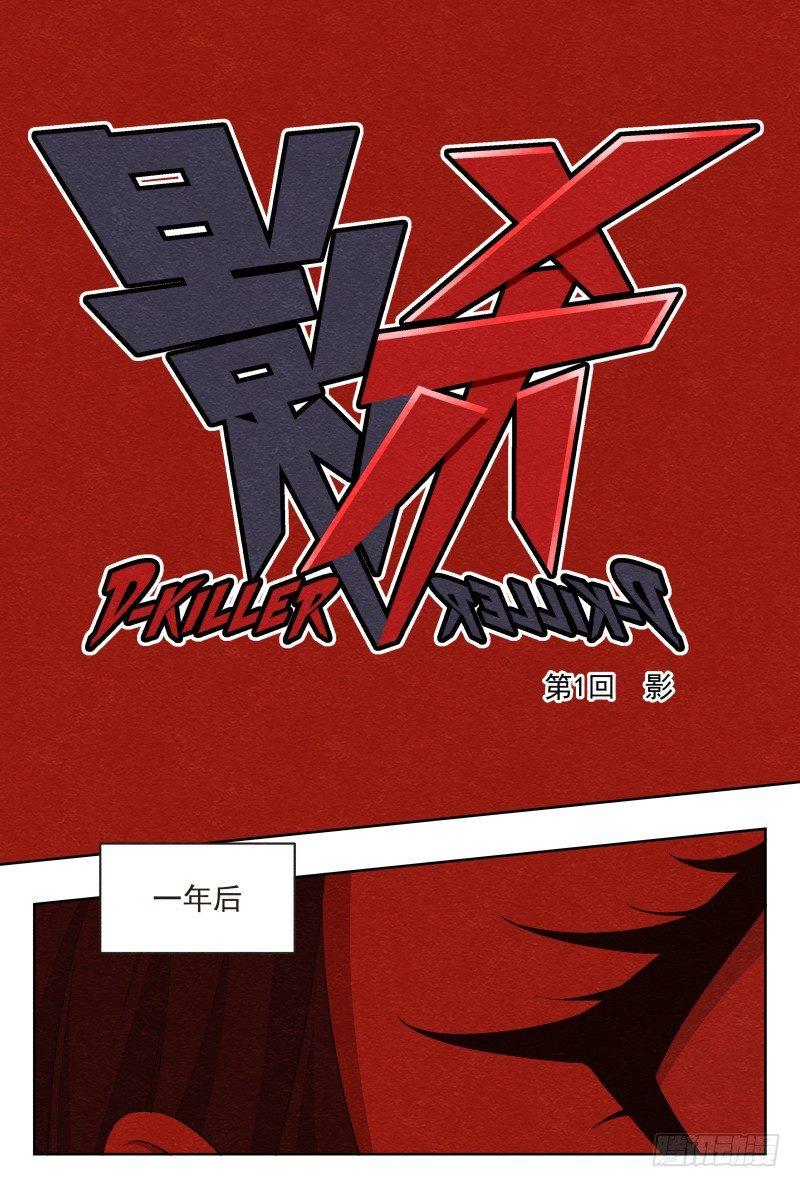 影（上）8
