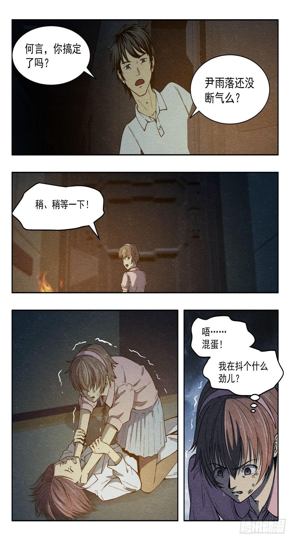 放火5