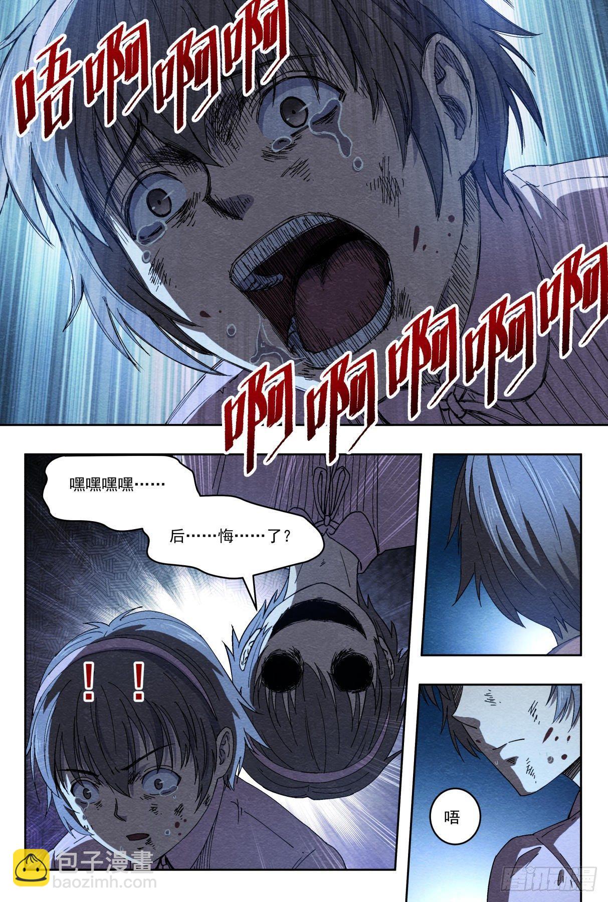 密道4
