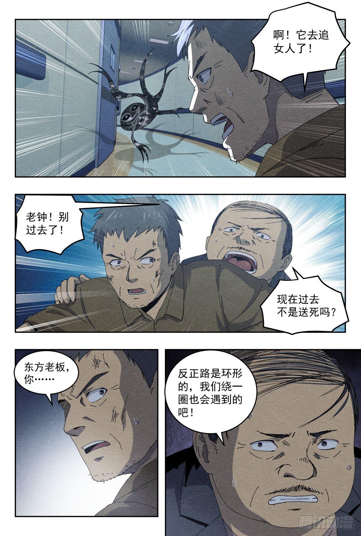 地下空间16