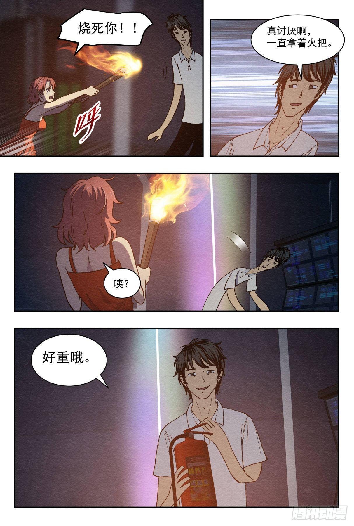 出口5
