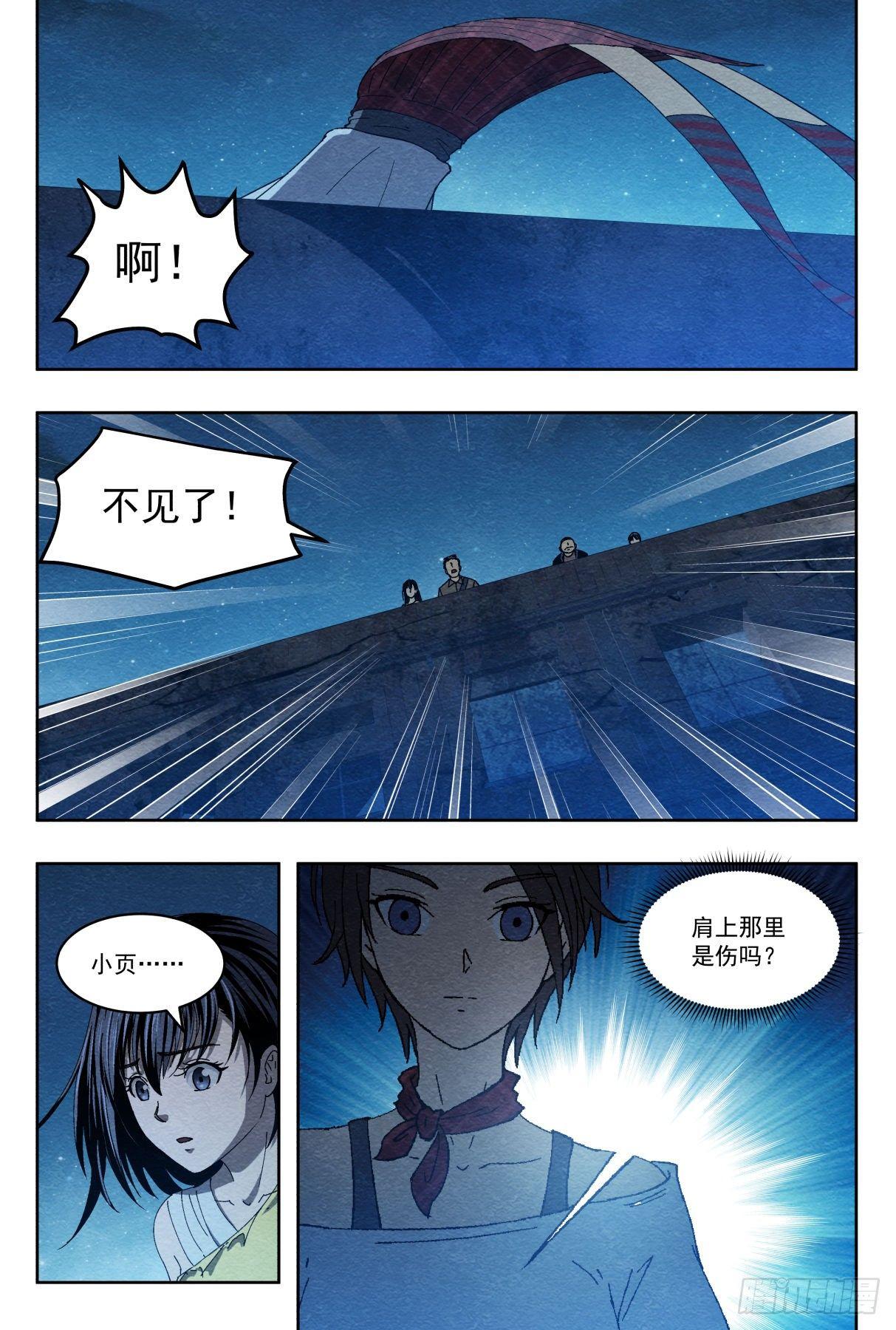 喜欢6