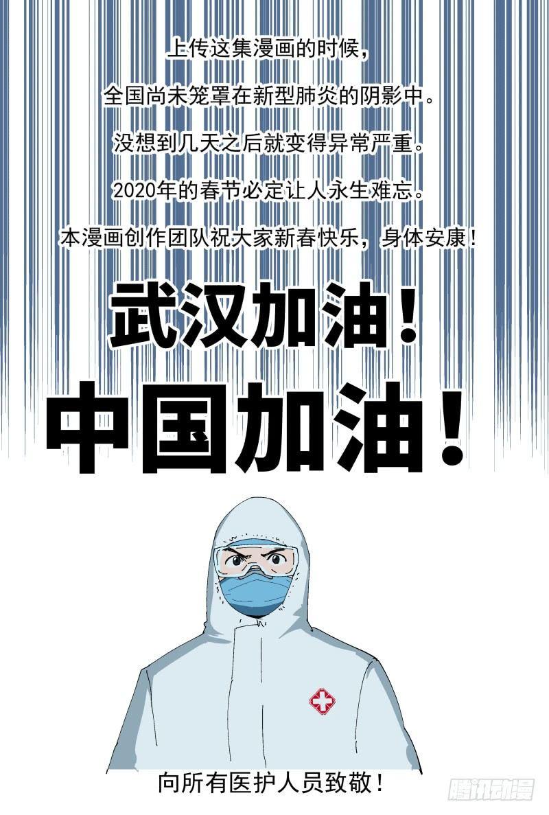 影（下）16