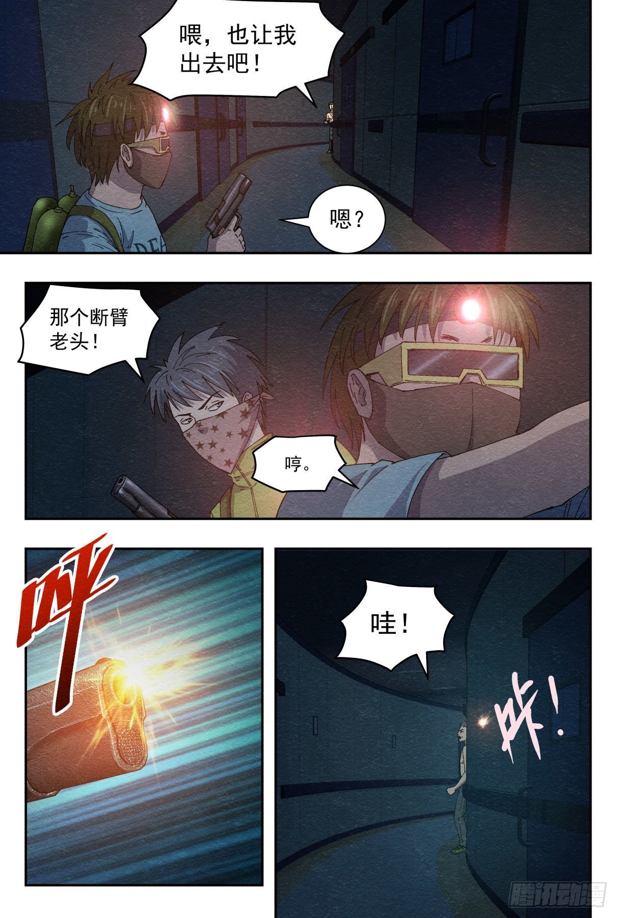 逃出19