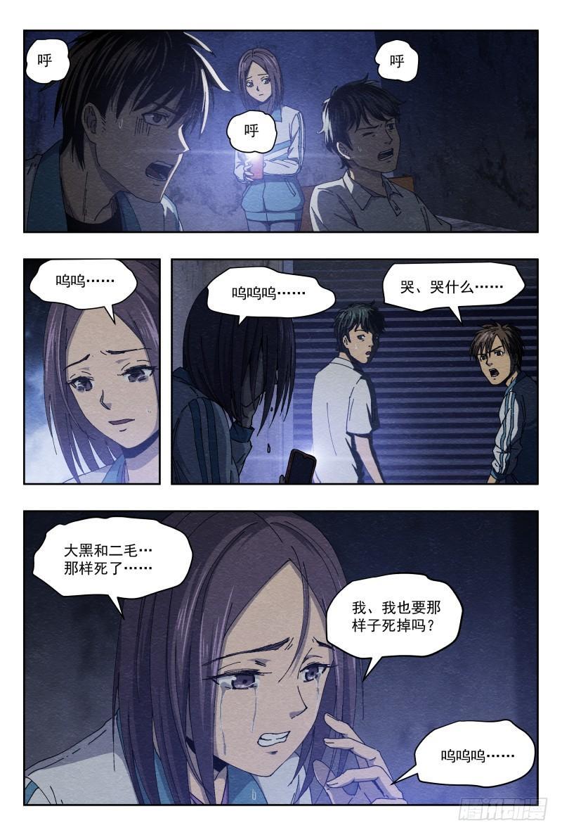 老钟10