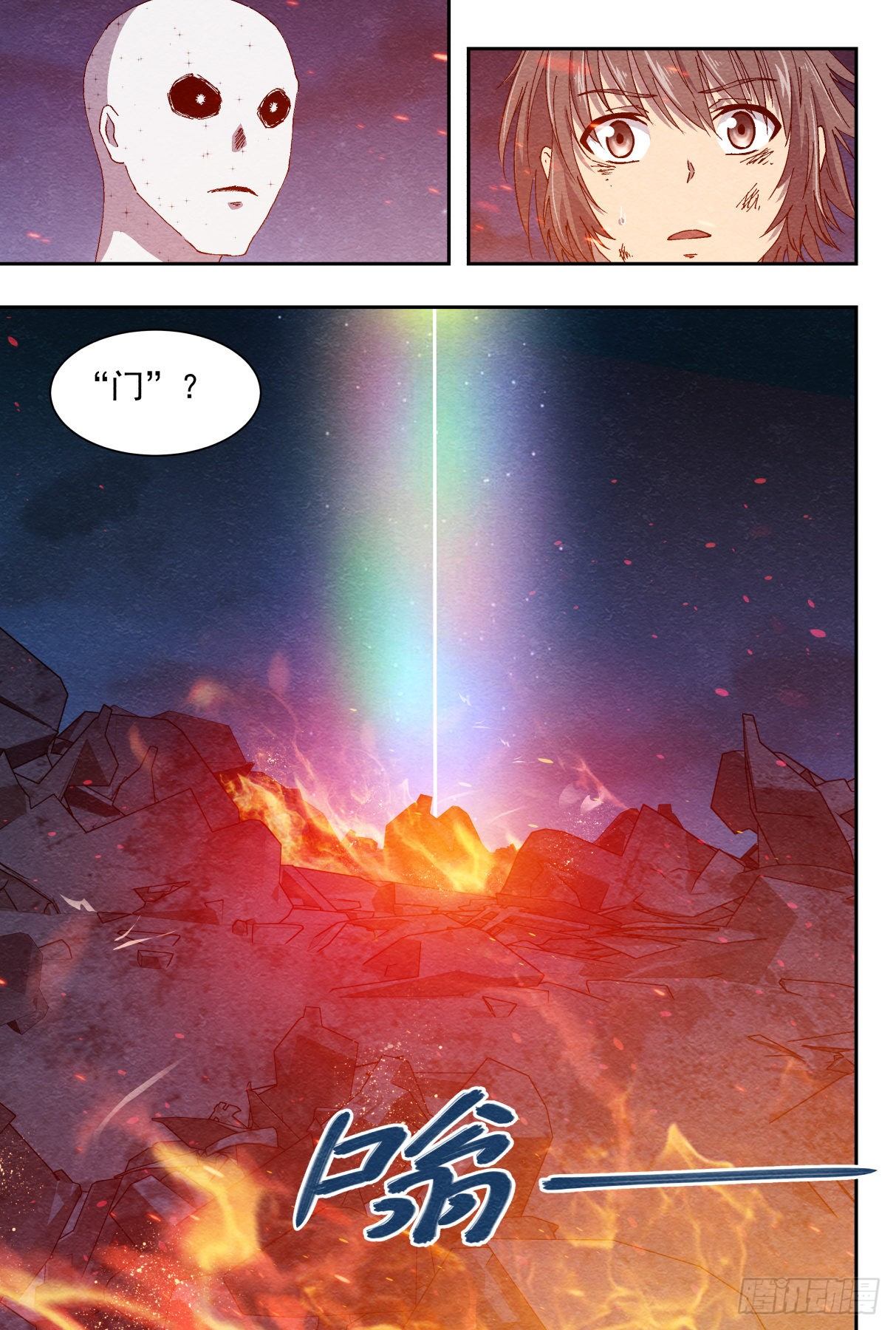 爆炸23