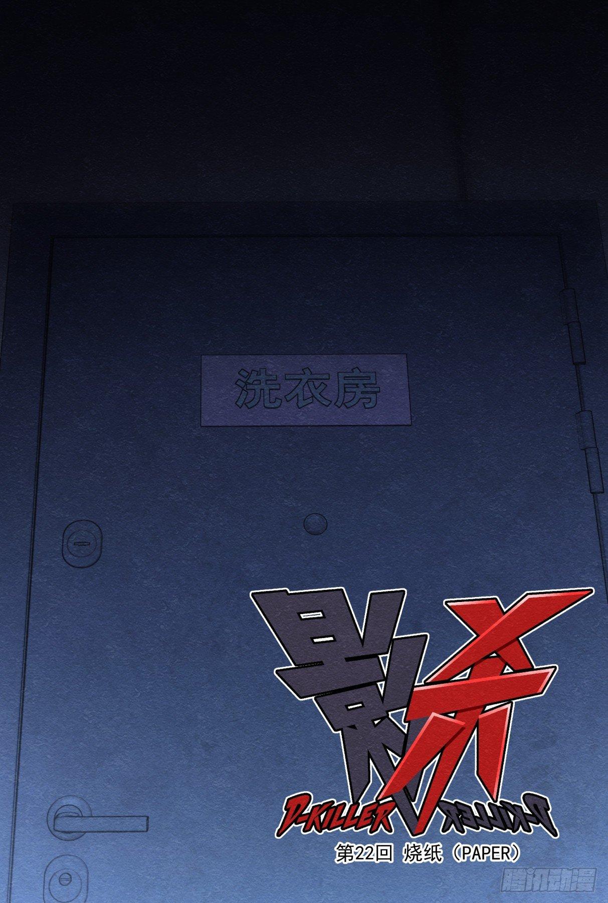 烧纸0