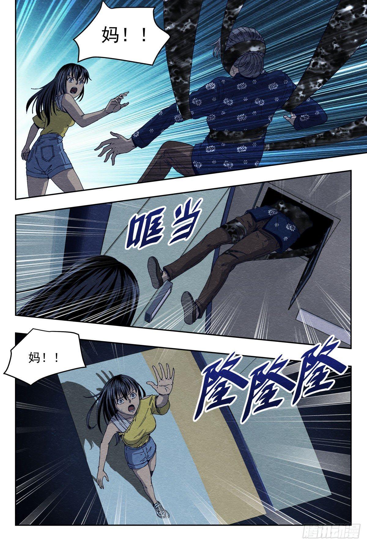 痕迹2