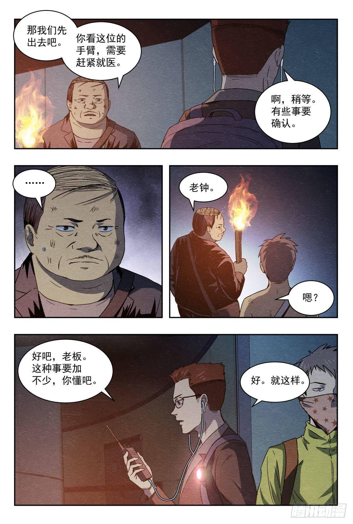 出口17