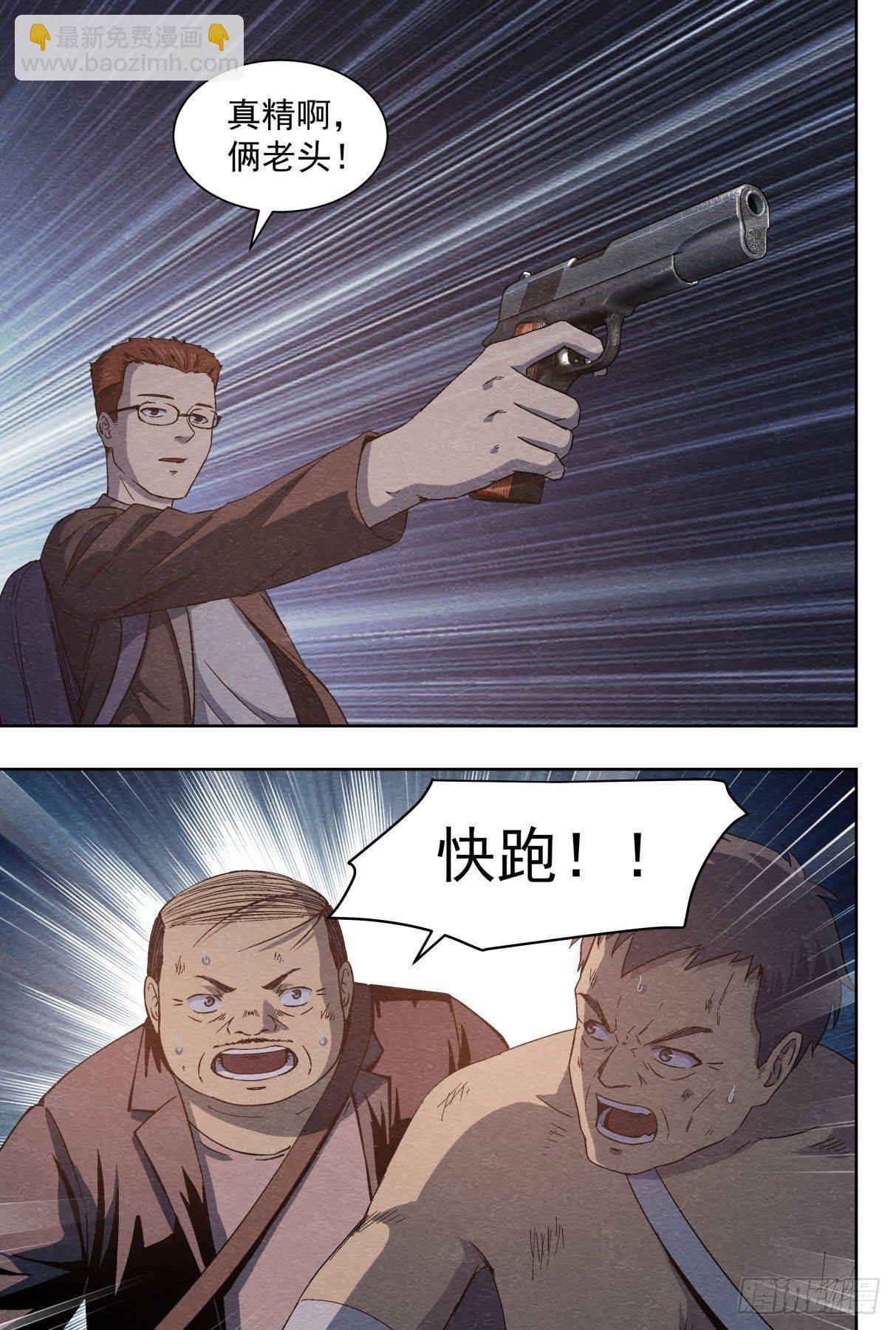 出口19