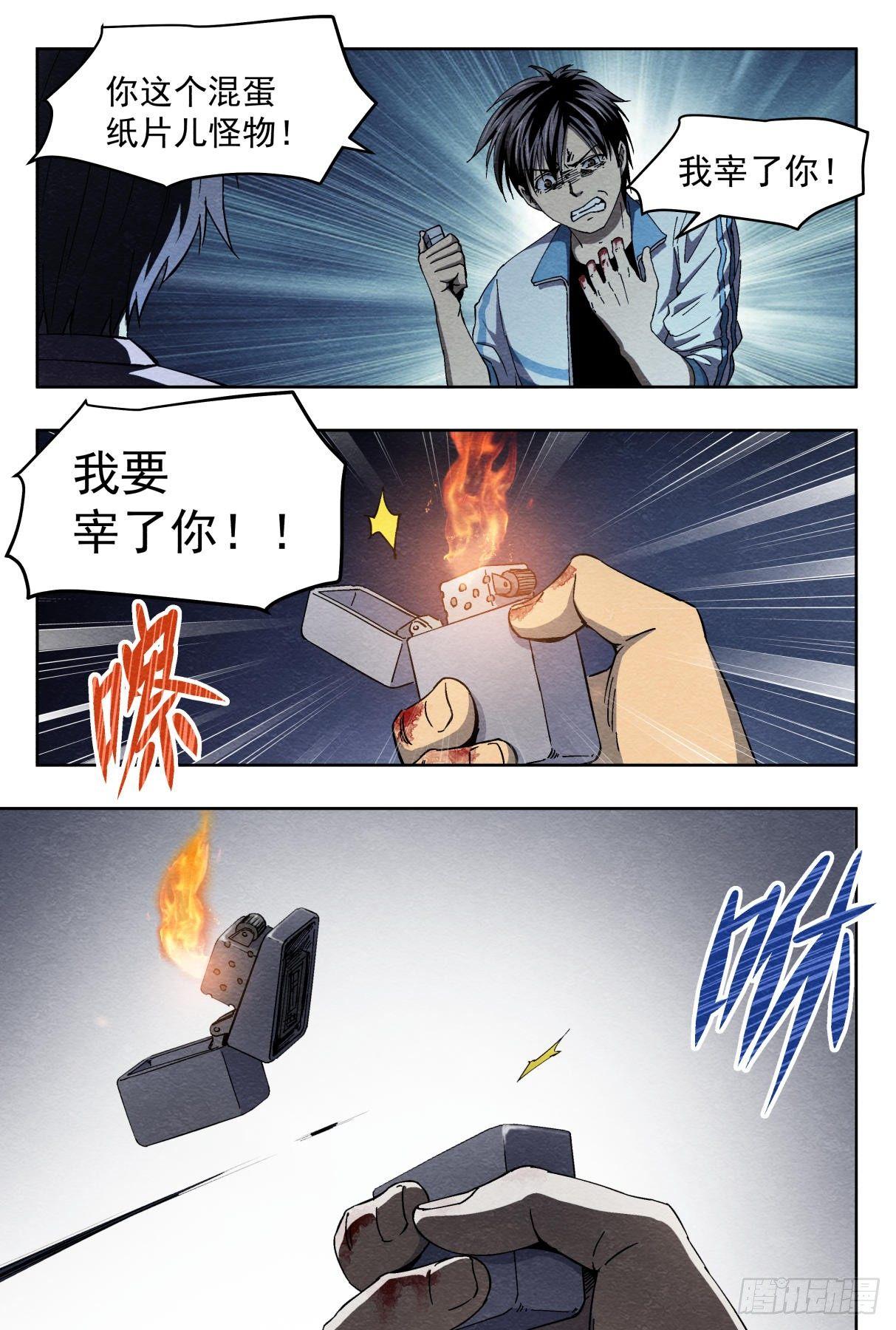 纠葛1