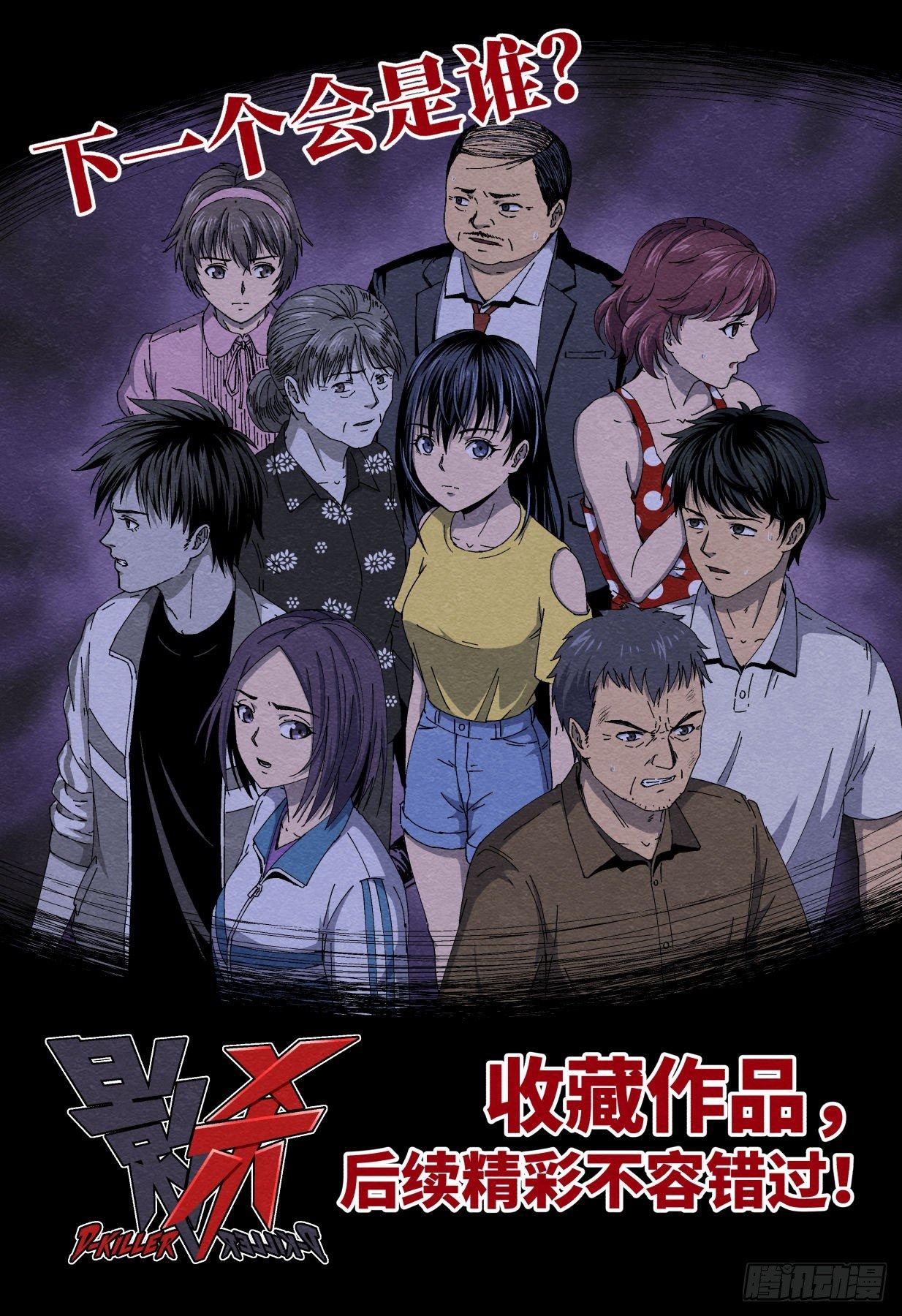 重创23