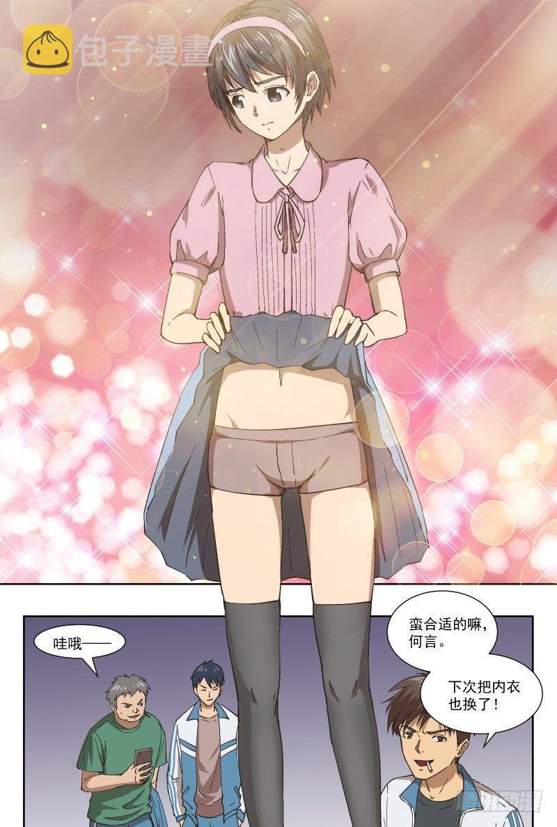 孤楼（下）5