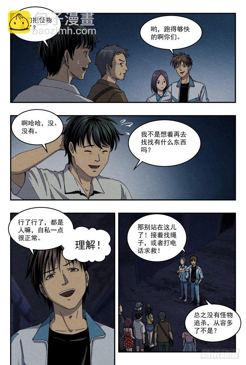 喘息8