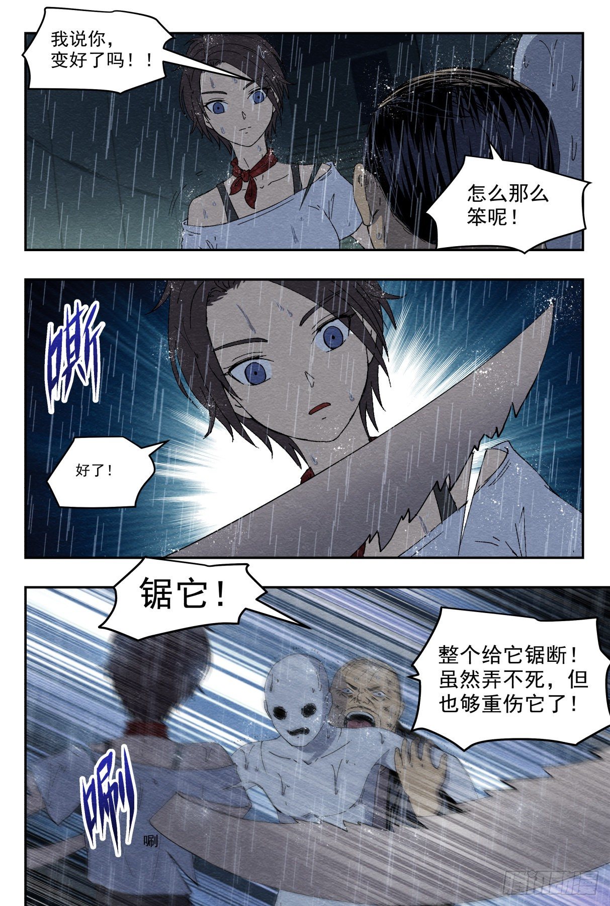 悟10