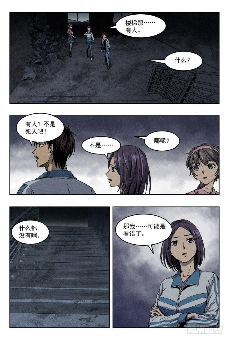 异物10
