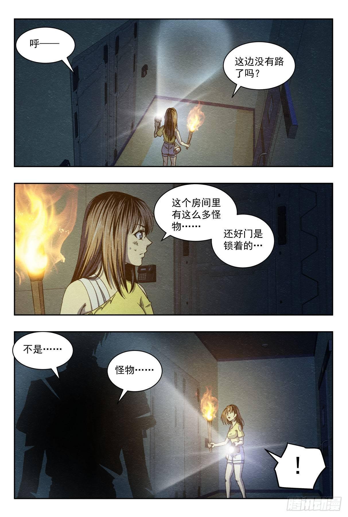 合作14