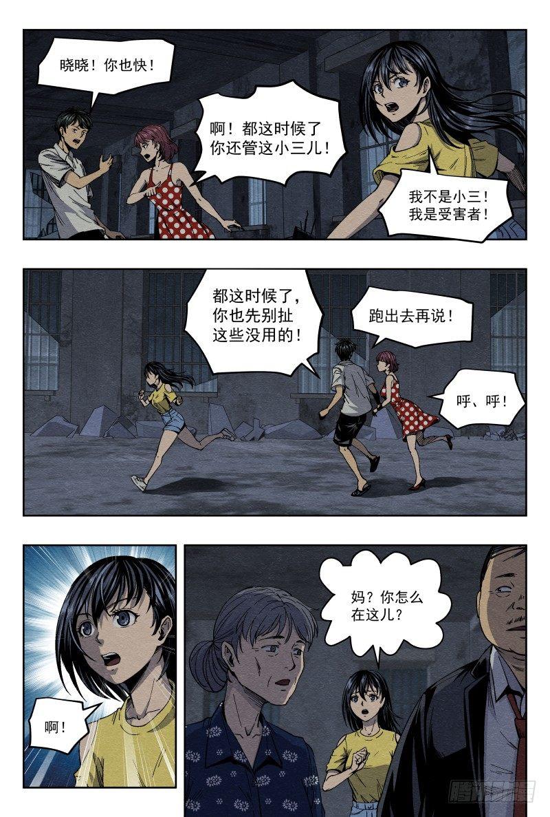 异物1