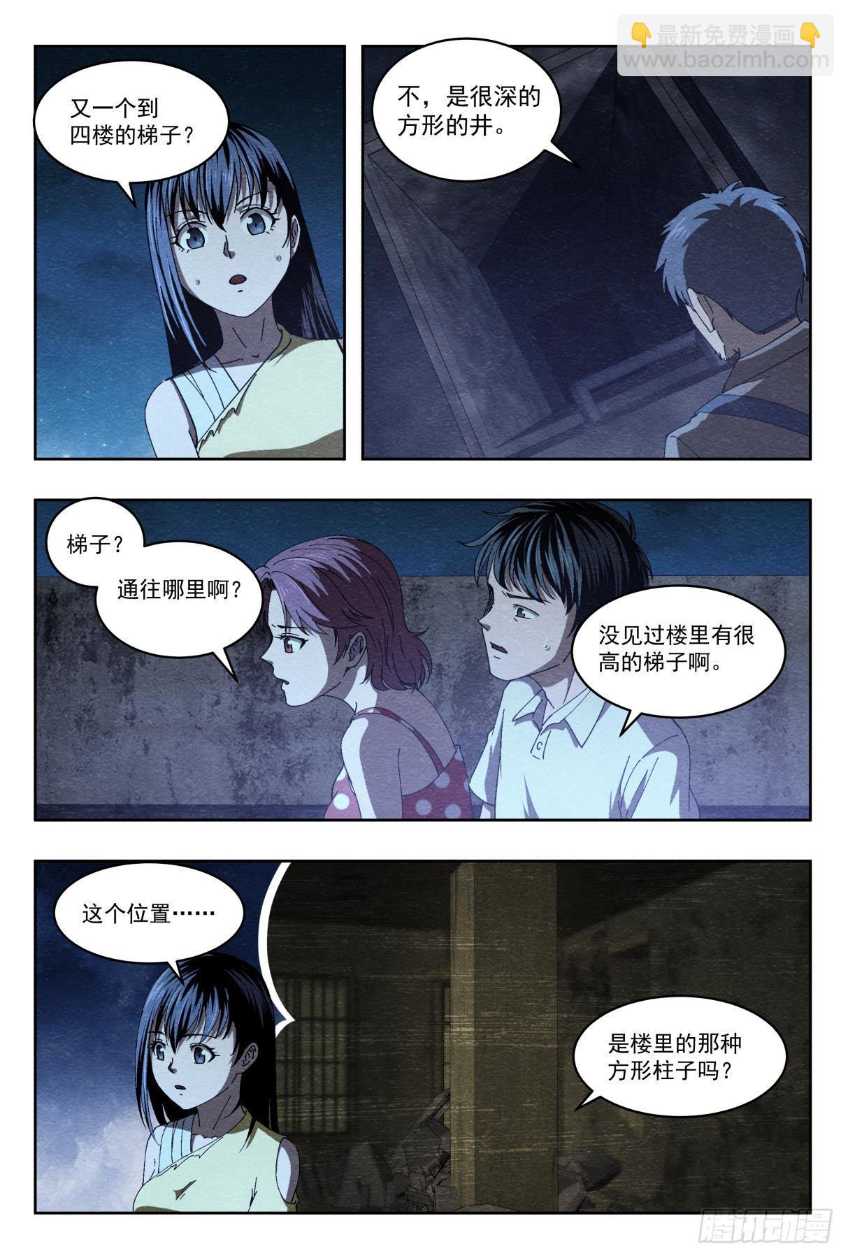 密道14