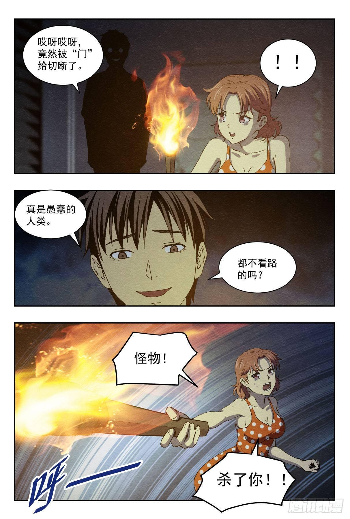 合作12