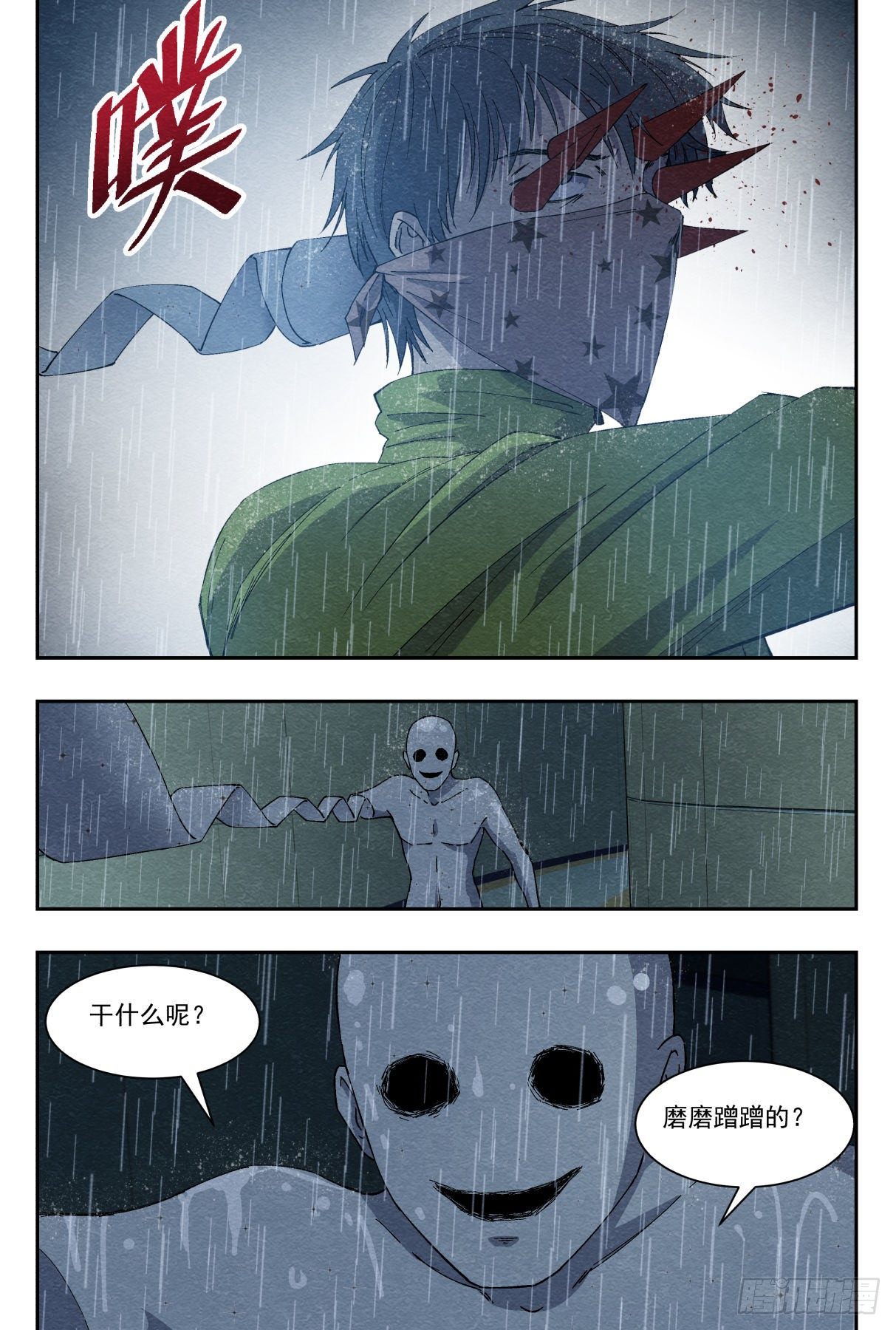 狭路22