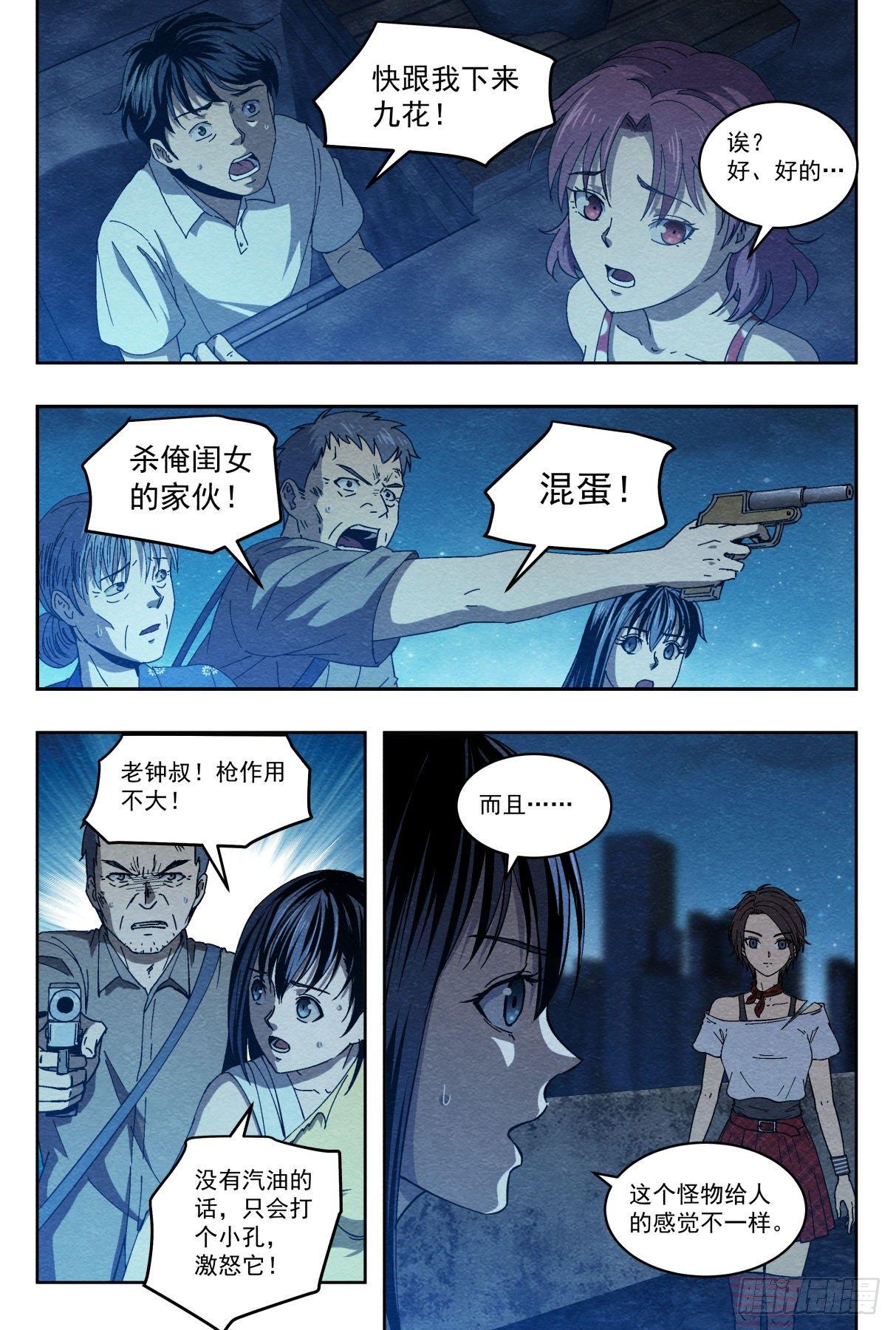 喜欢3