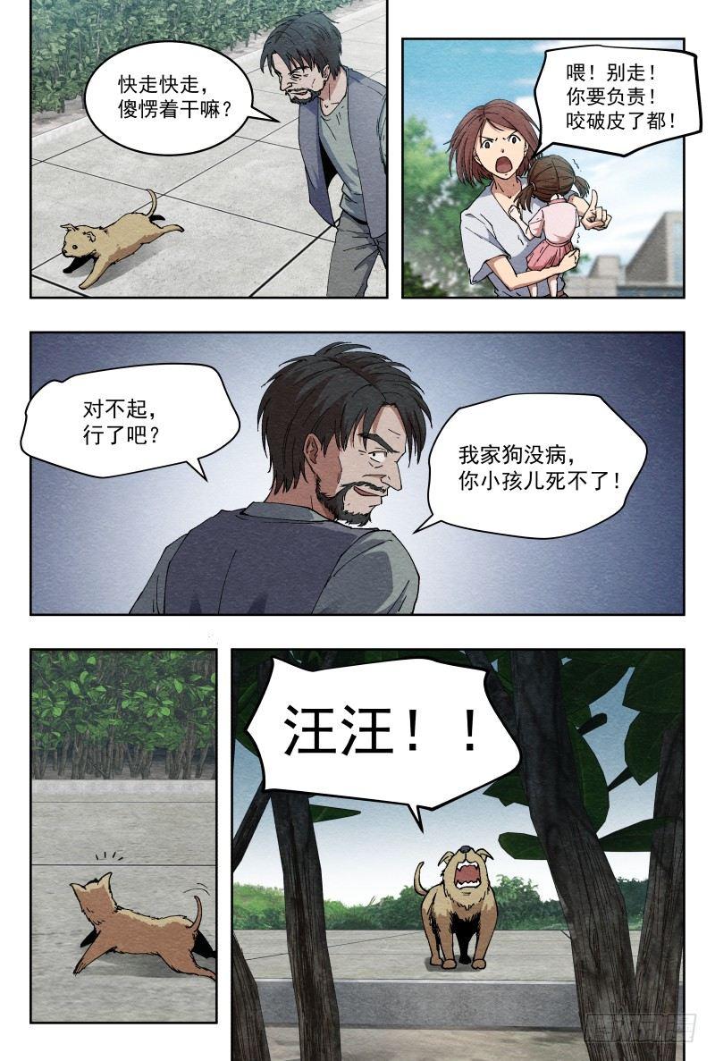 影（上）1