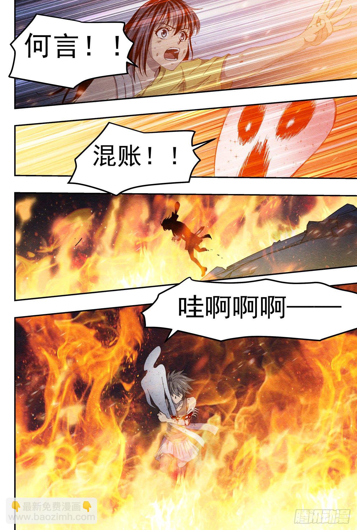 胜负16