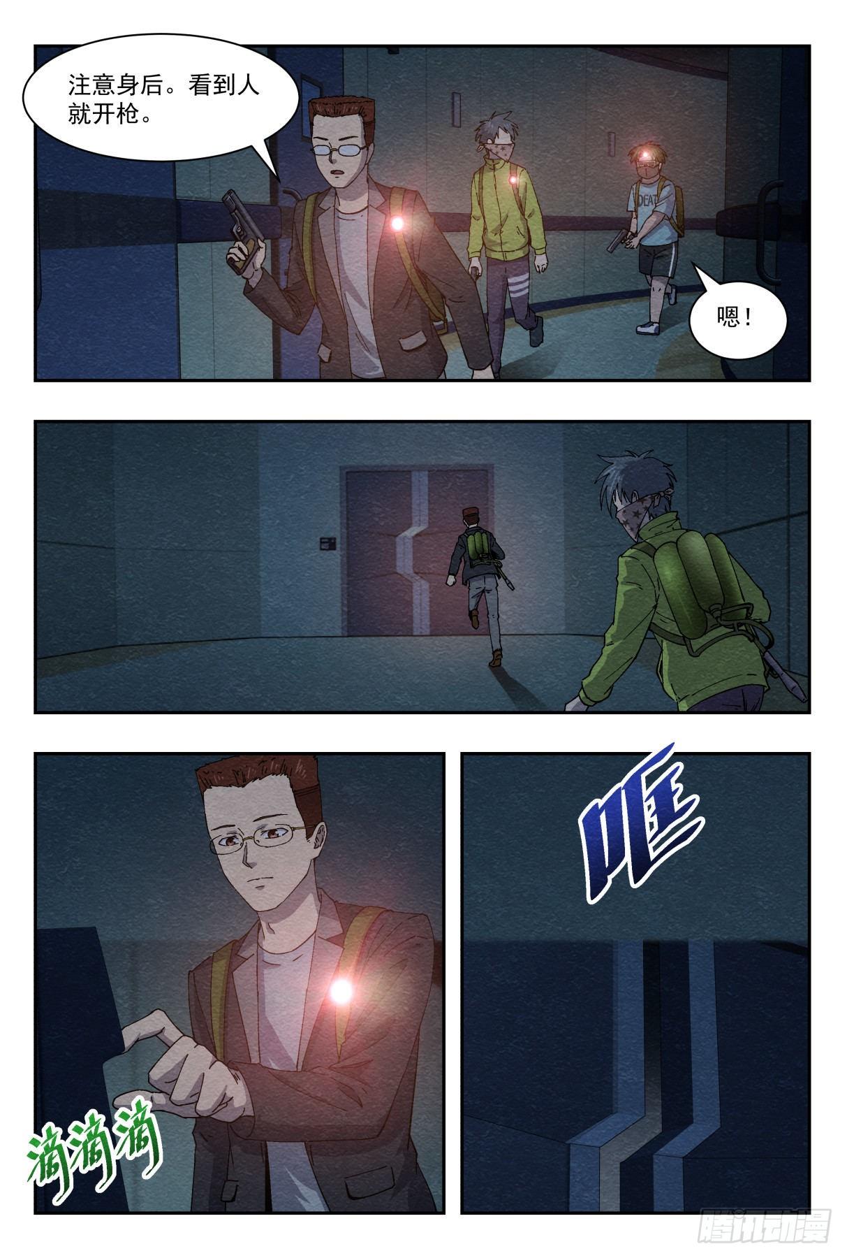 逃出18