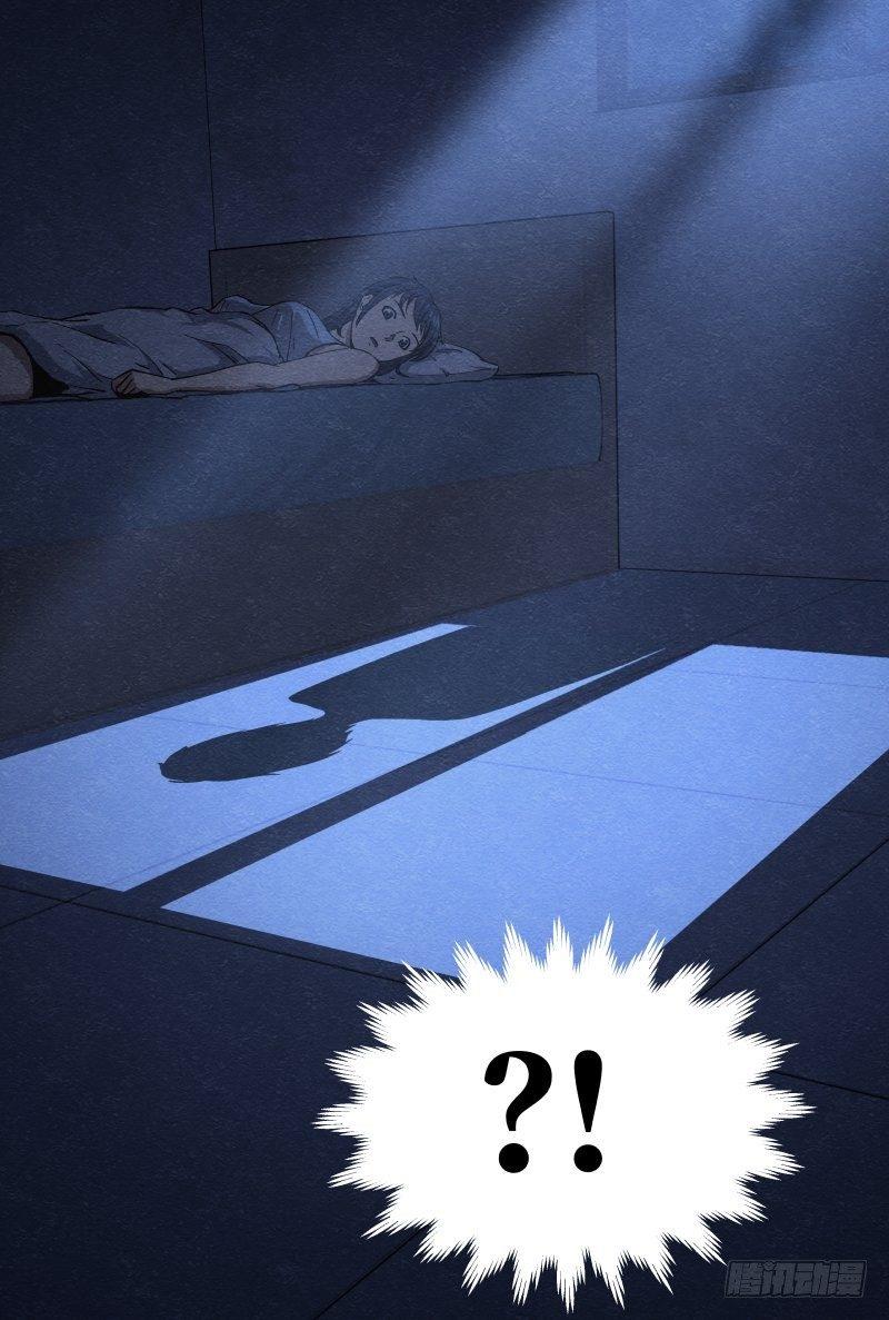 影（下）12