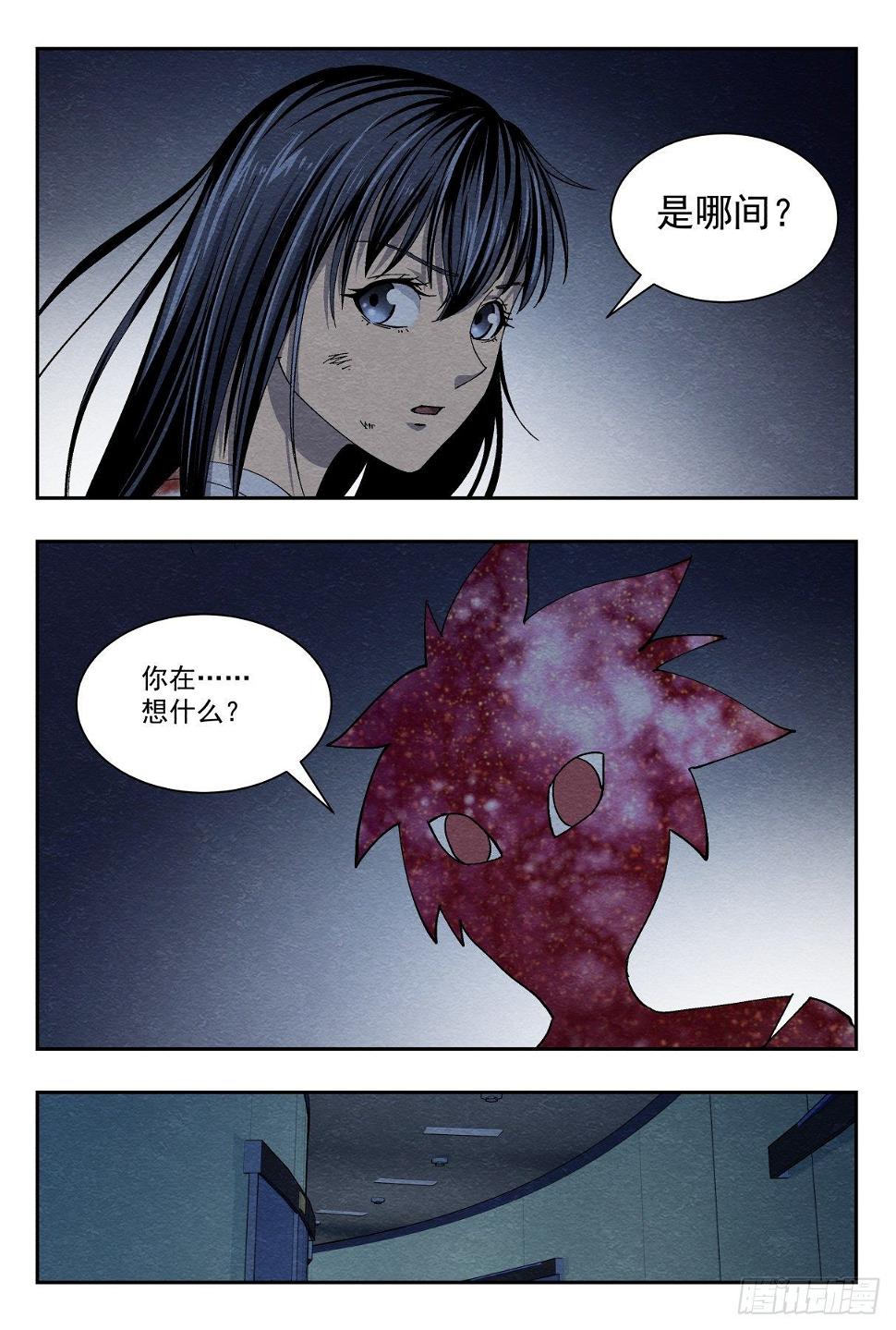 逃出17