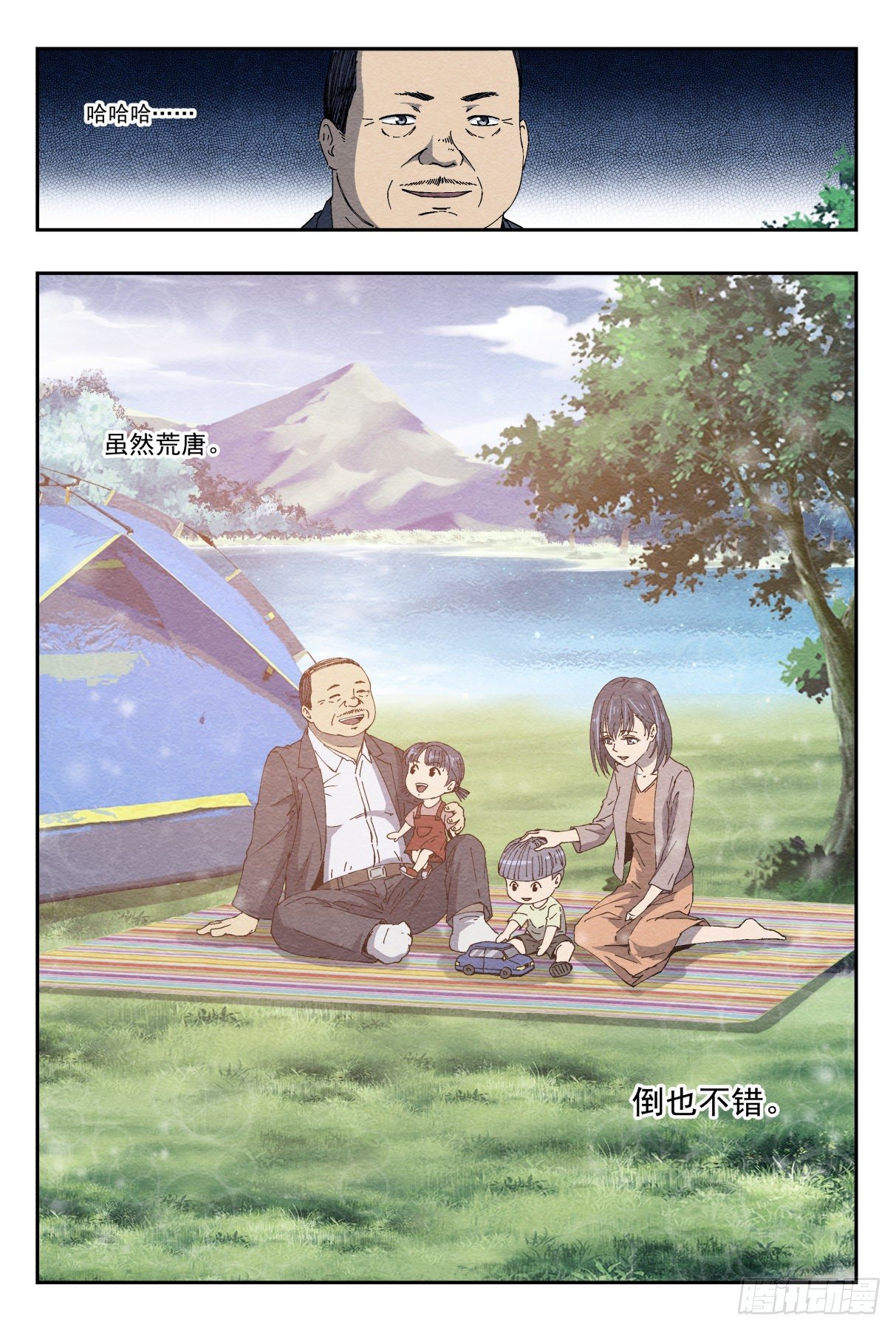 悟13