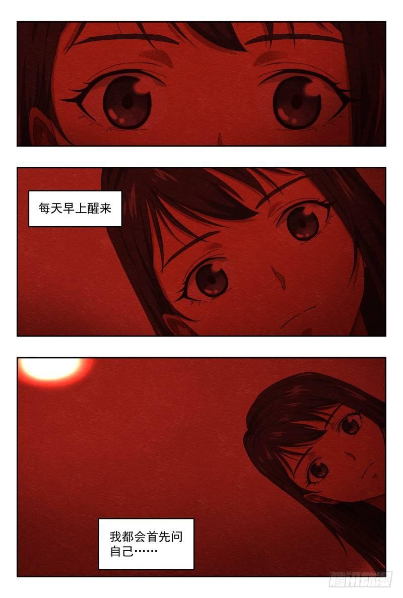 影（上）9