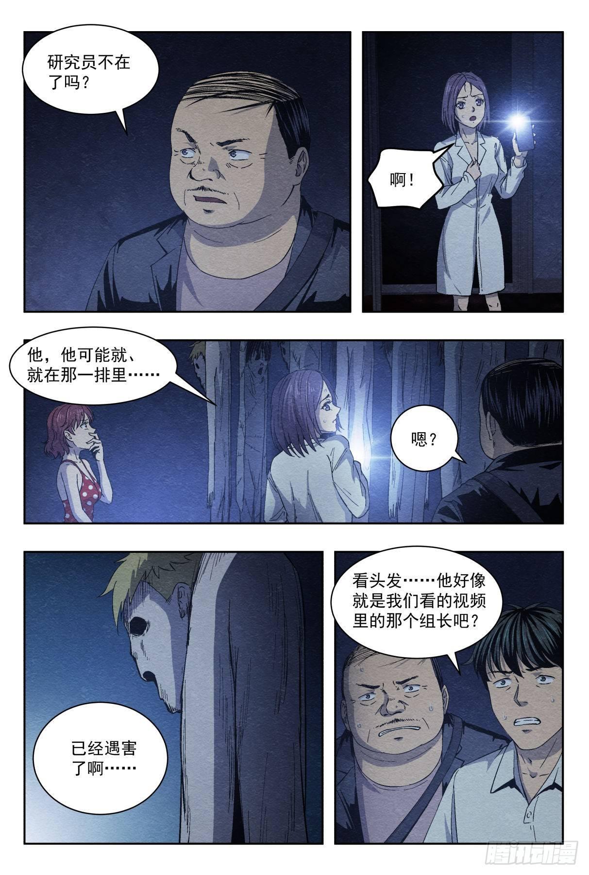 烧纸5