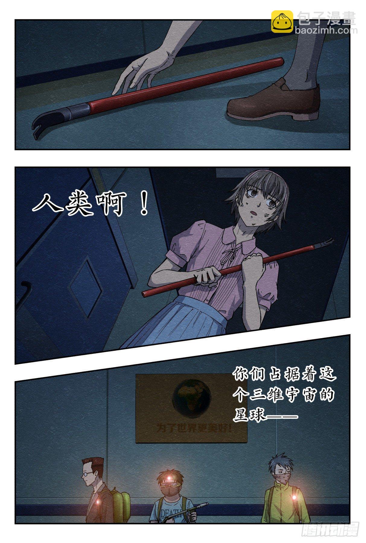 最终计划16