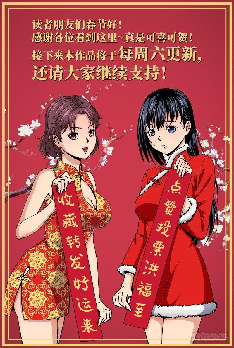 孤楼（下）14