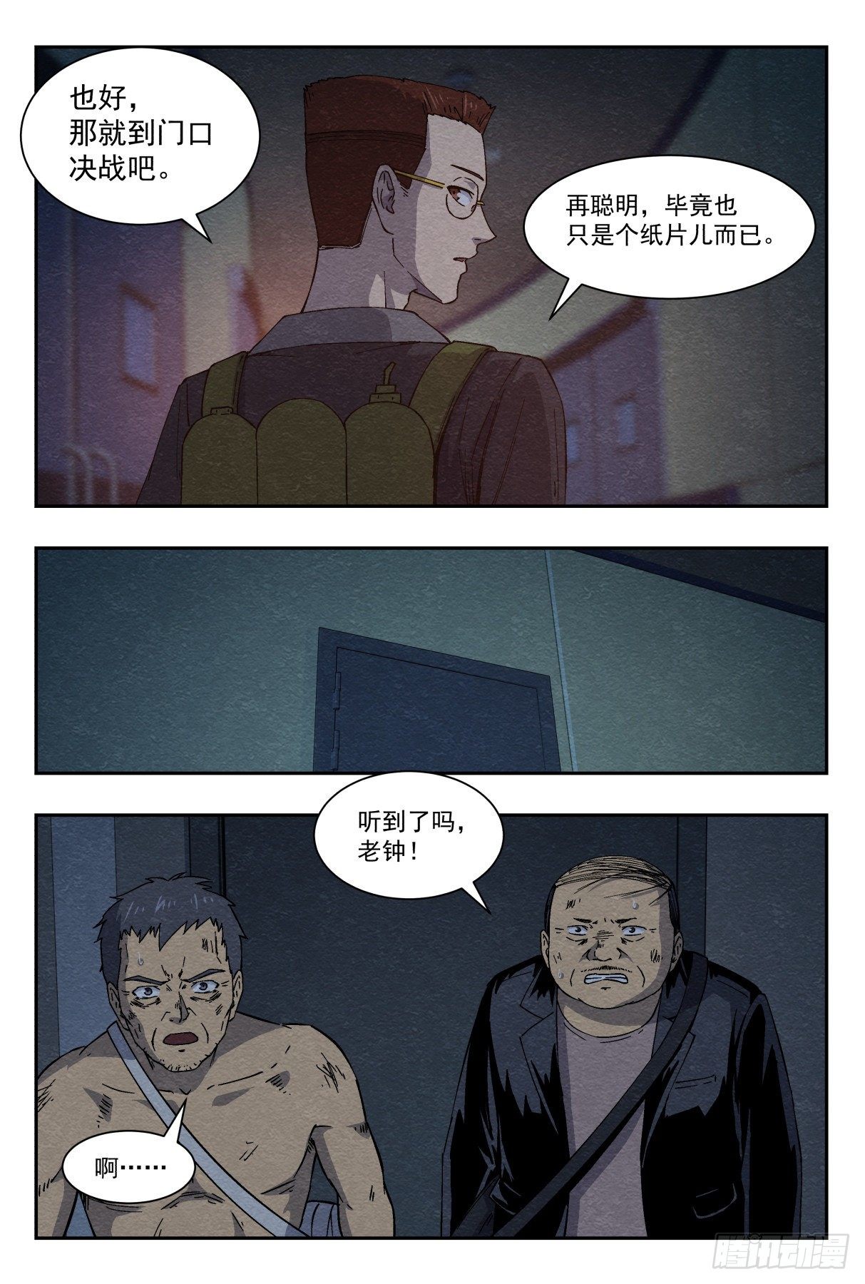 最终计划14