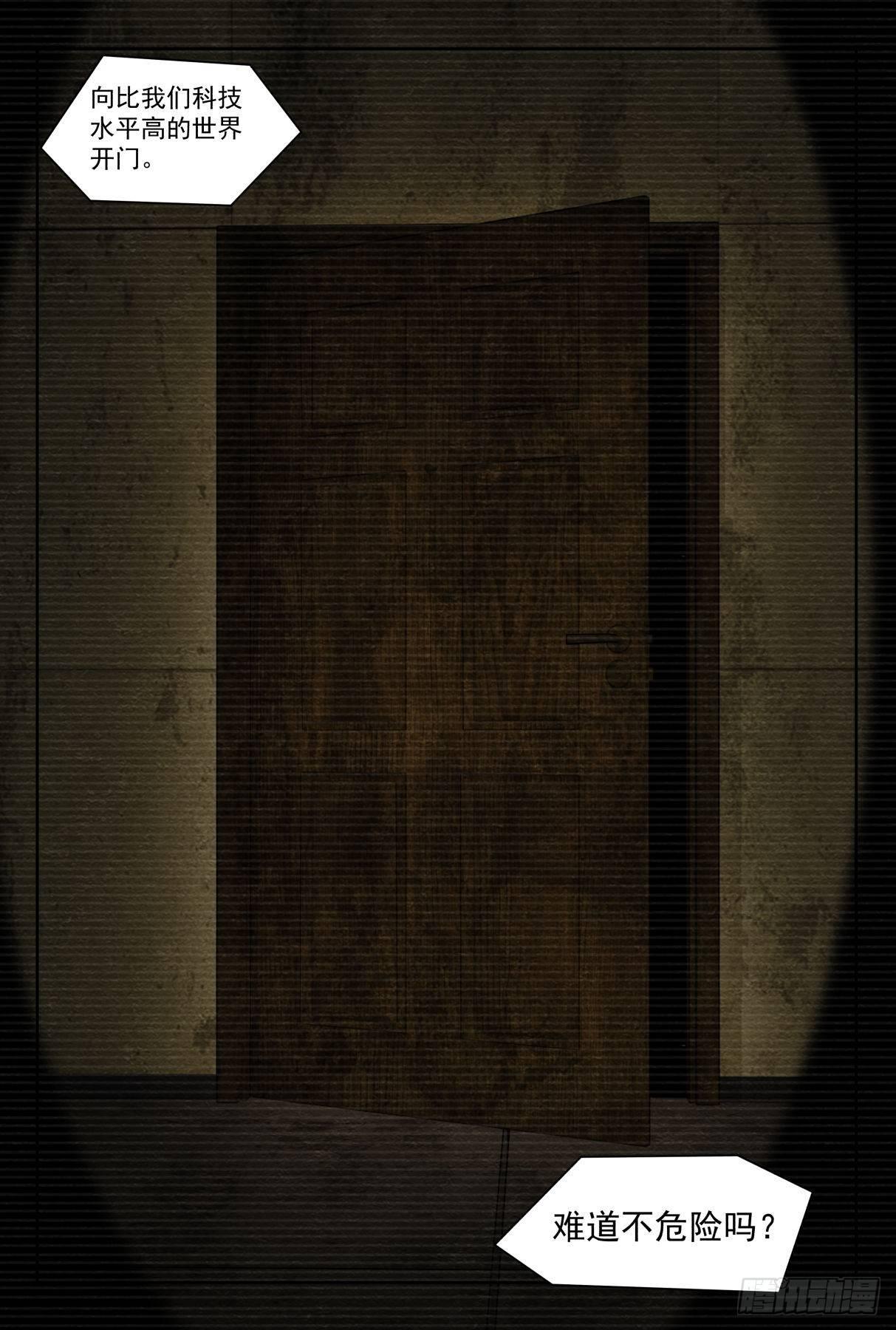 日记8